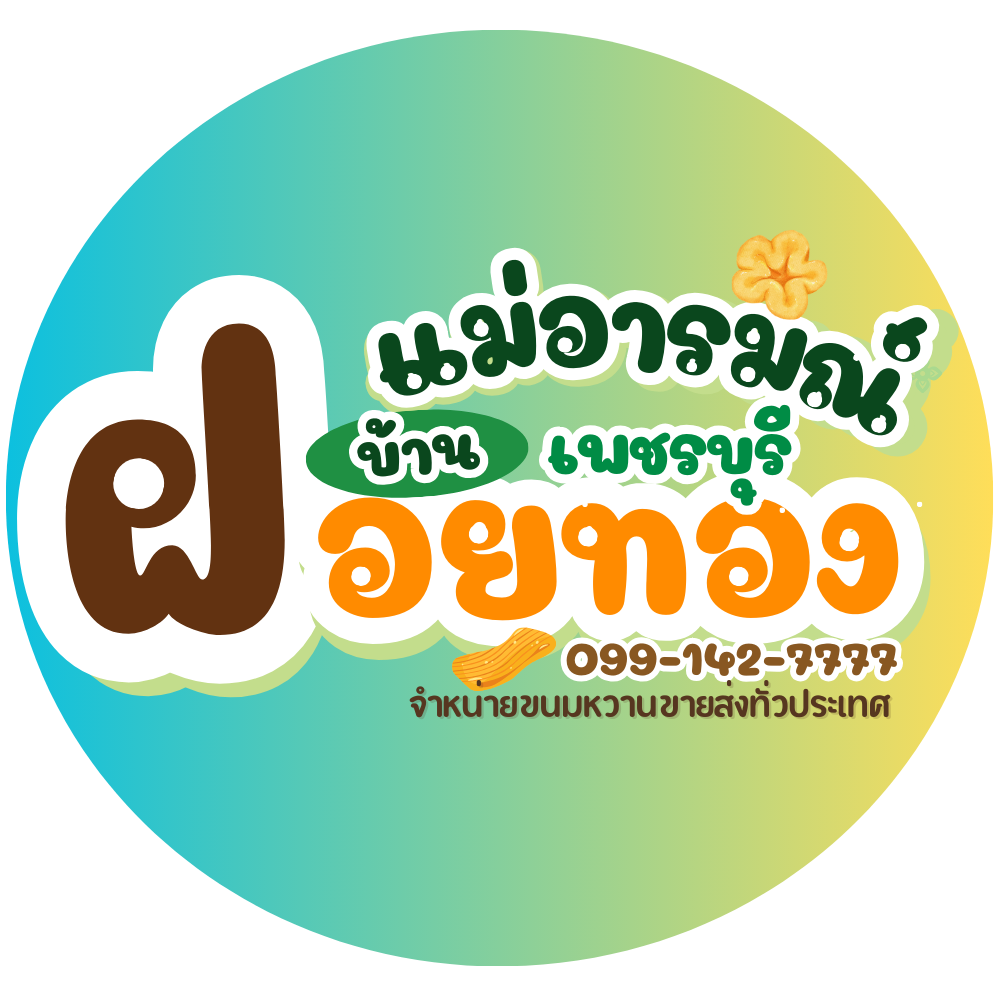 ฝอยทองเพชรบุรี